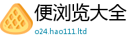 2025新奥天天开好彩新奥彩免费版由2025年天天彩资料大全图片